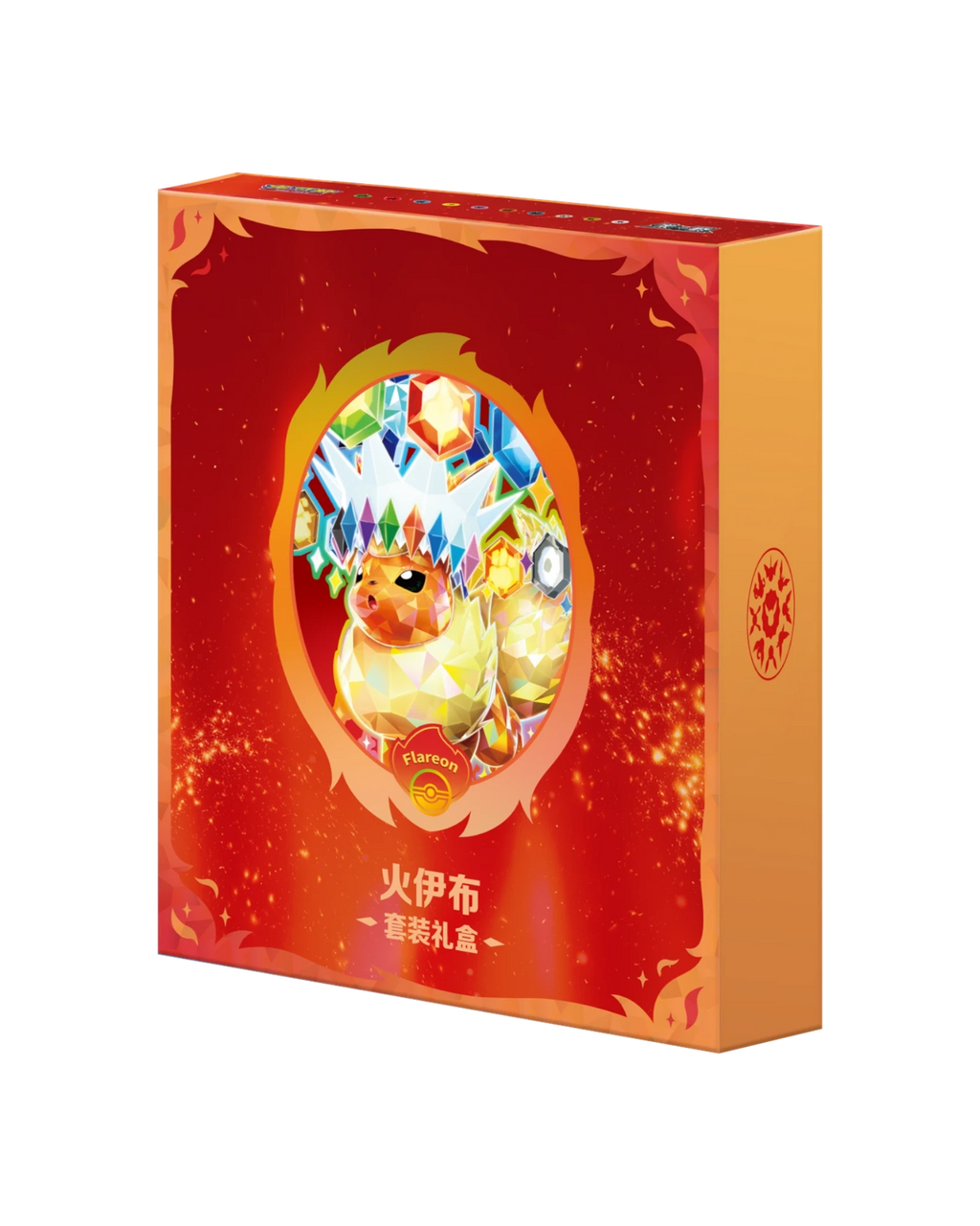 Pokémon TCG: Terastal Gathering Binder Set