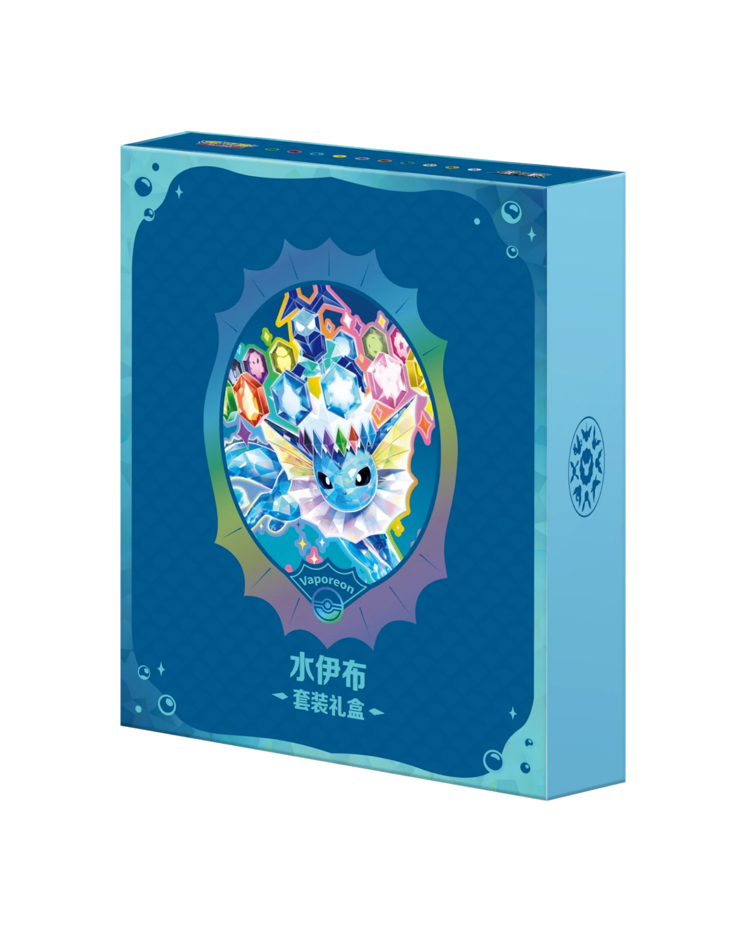 Pokémon TCG: Terastal Gathering Binder Set
