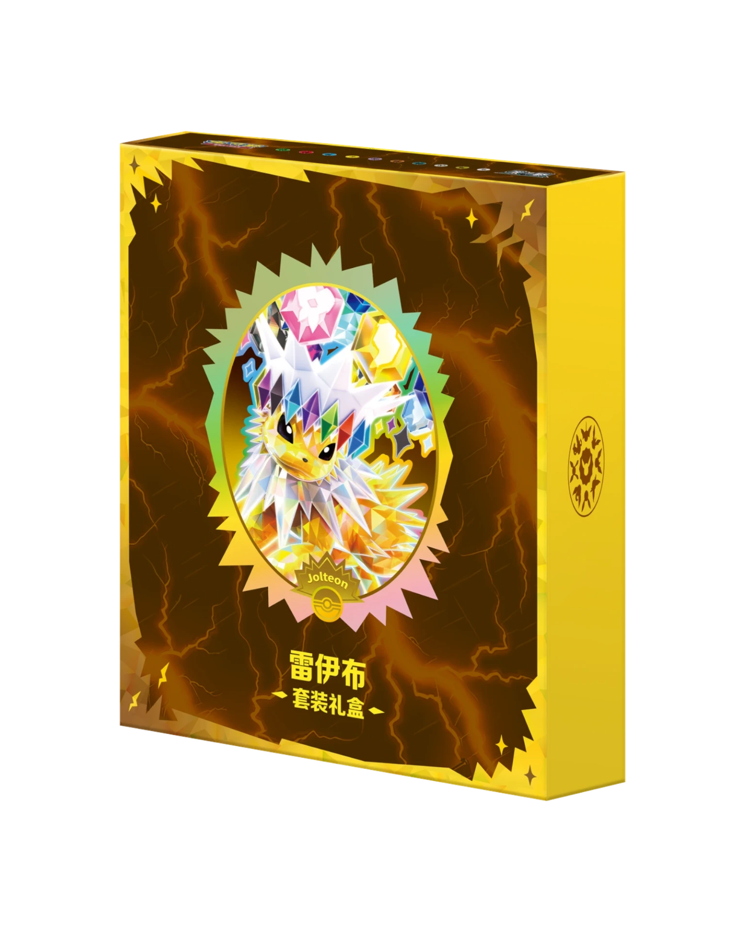 Pokémon TCG: Terastal Gathering Binder Set