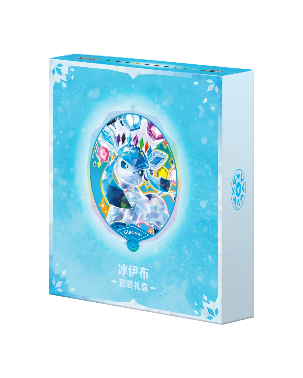Pokémon TCG: Terastal Gathering Binder Set