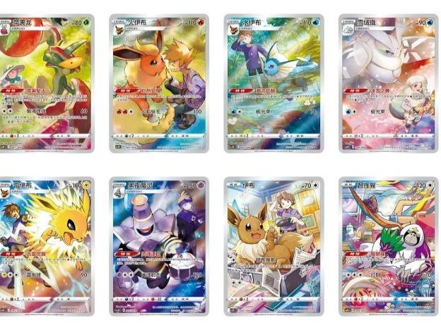Sword & Shield: Nine Colors Gathering Card Case Gift Box (S-Chinese)