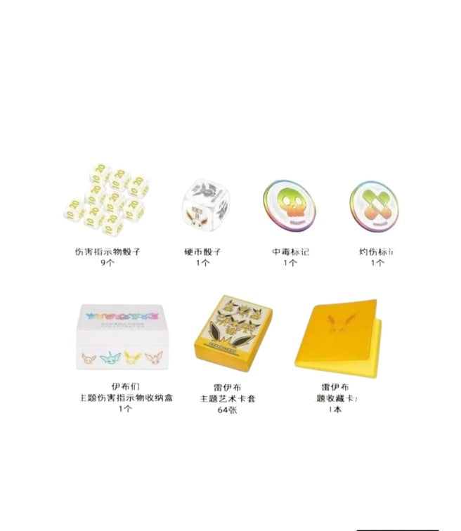 Pokémon TCG: Eevee GX "Jolteon" Premium Gift Box (S-Chinese)