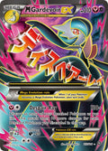 M Gardevoir EX #112