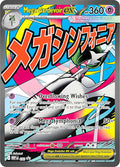 Mega Gardevoir EX #32