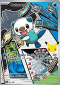 Oshawott #51