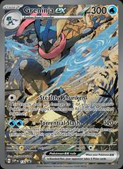Greninja Ex #132