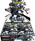 Pokémon Black Bolt Booster Box (Japanese)