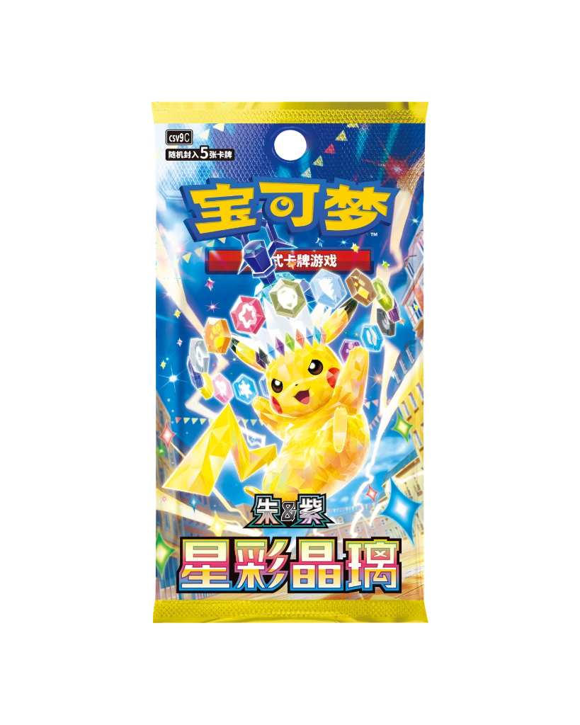 Pokemon: 30th Anniversary Special Art Card Set Vol. 2 (S-Chinese)