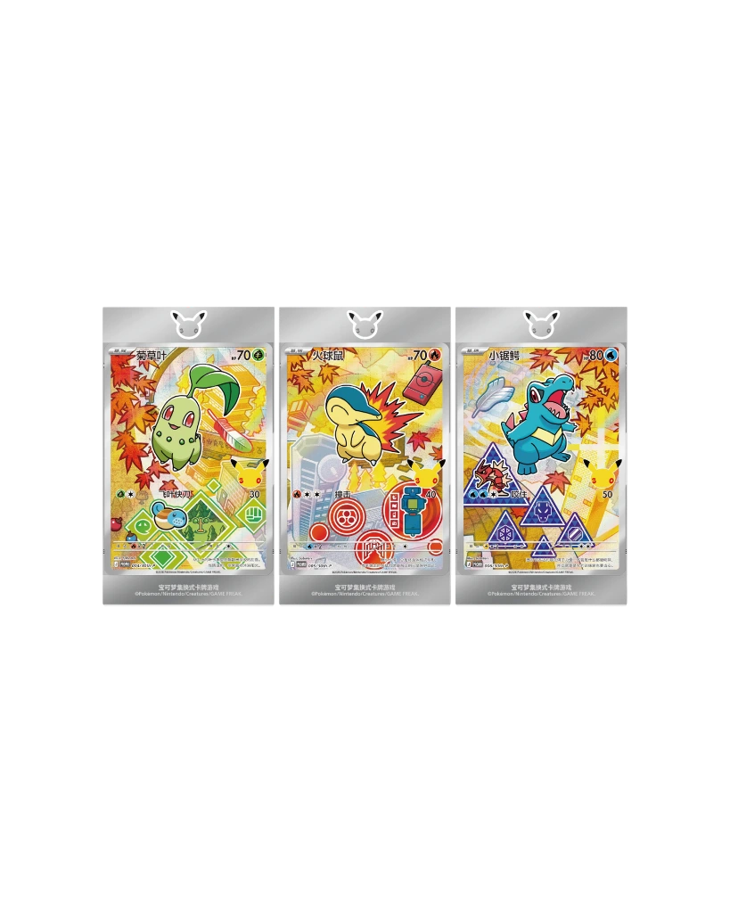 Pokemon: 30th Anniversary Special Art Card Set Vol. 2 (S-Chinese)