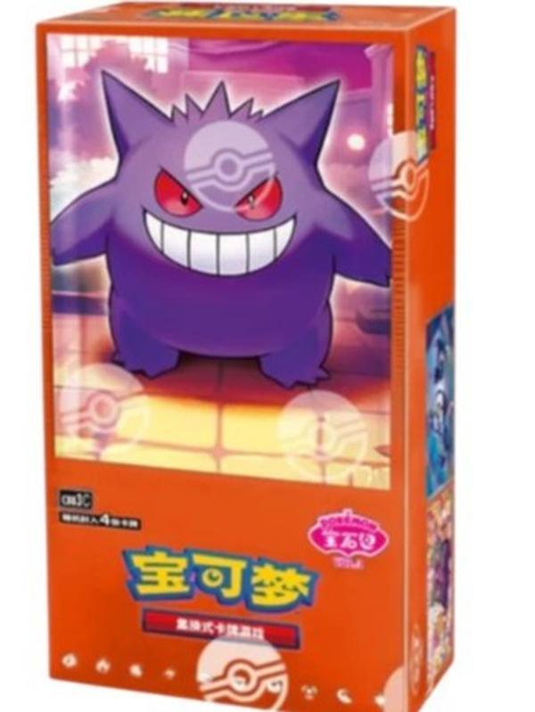 Pokémon TCG Chinese Expansion Gem Pack Booster Box