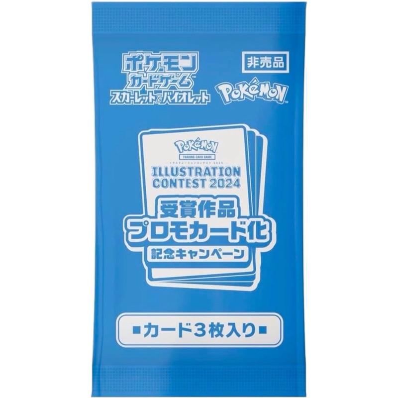 Pokemon Heat Wave Arena Booster Box (Japanese)