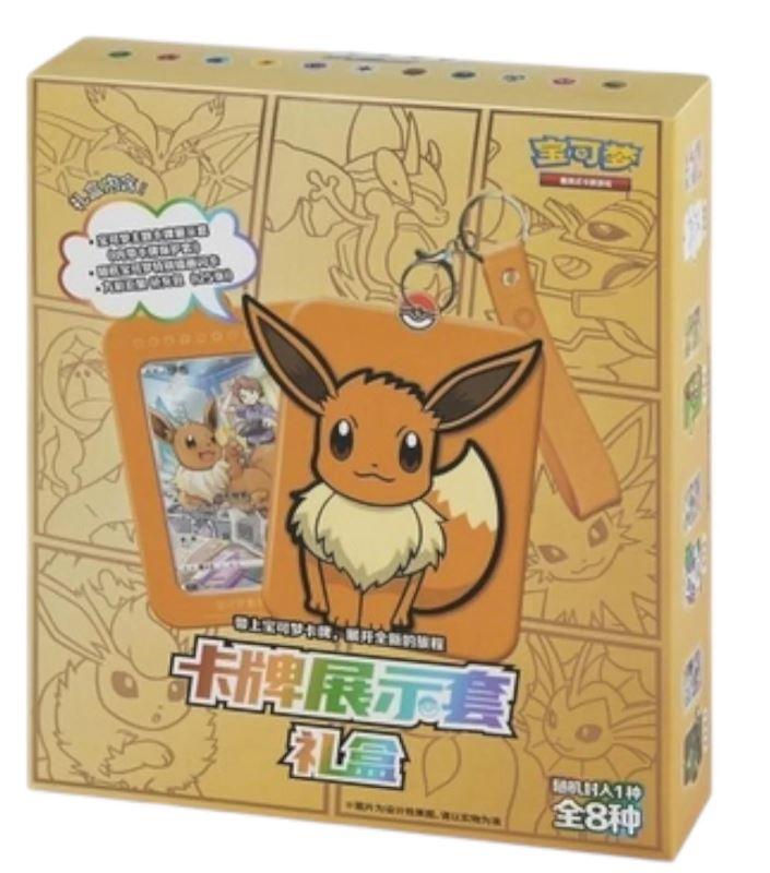 Sword & Shield: Nine Colors Gathering Card Case Gift Box (S-Chinese)