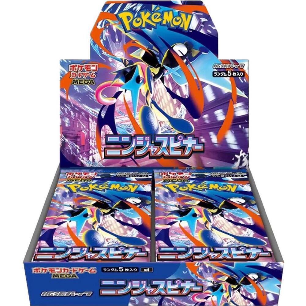 Ninja Spinner Booster Box - M4: Ninja Spinner (m4)
