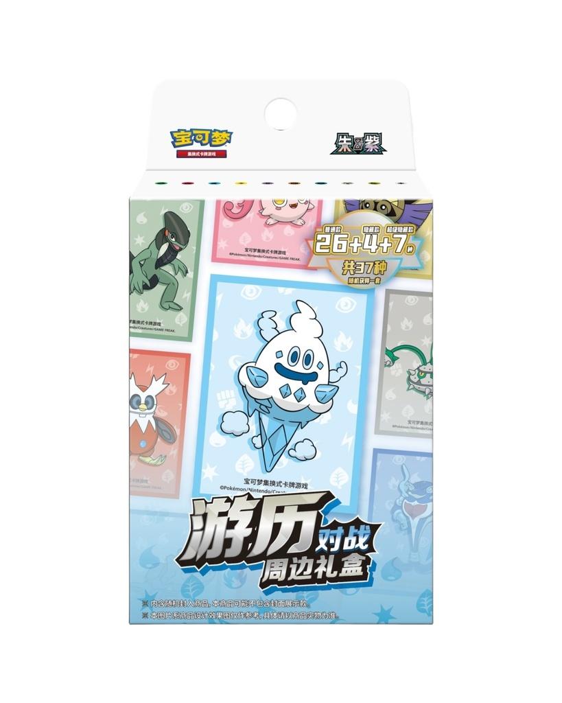 Pokémon TCG: Travel Battle S-Chinese Edition Collectible Trading Card Game Set
