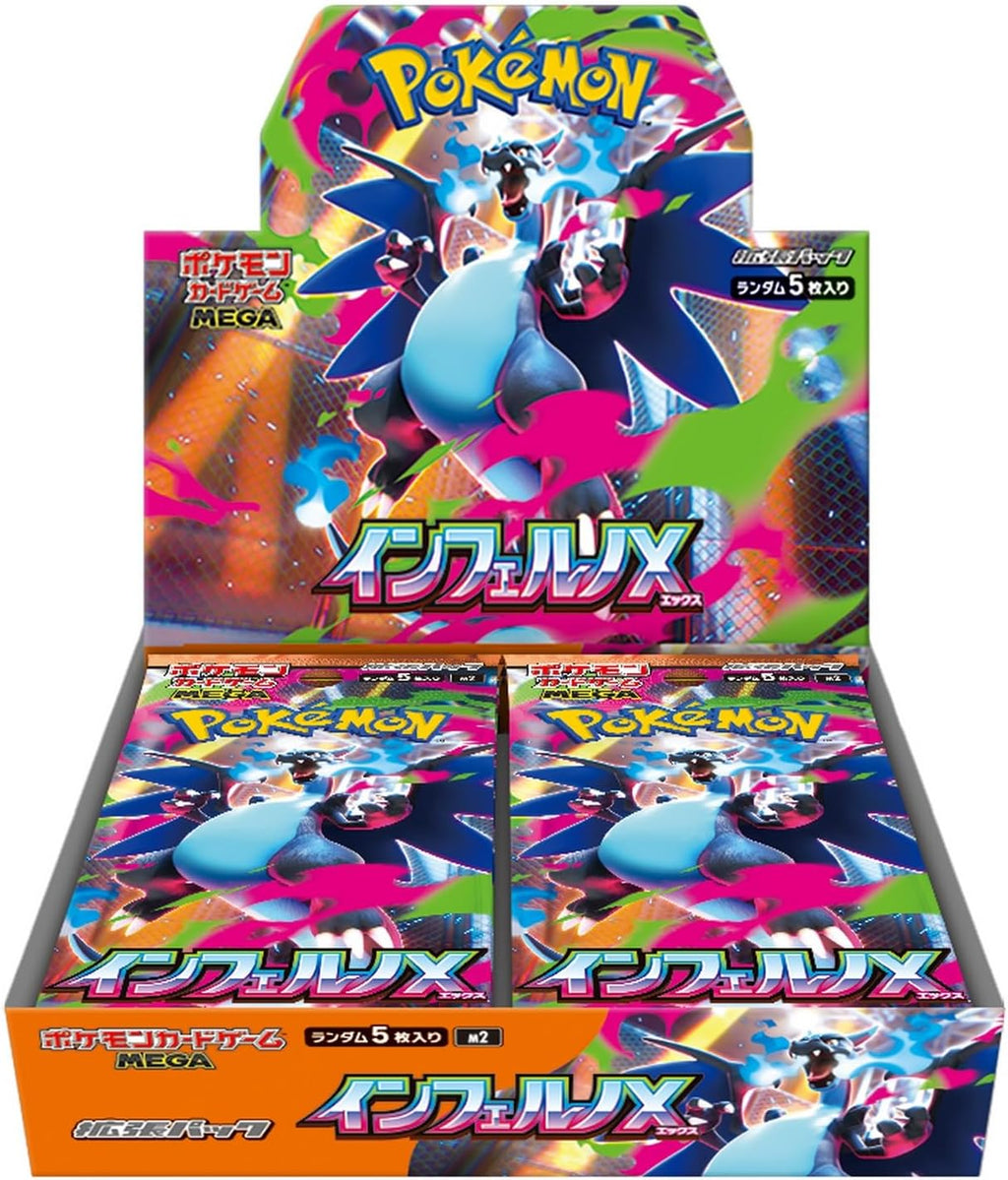 Pokemon Japanese Inferno X (m2) Booster Box