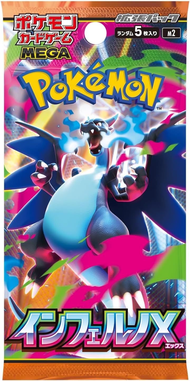 Pokemon Japanese Inferno X (m2) Booster Box