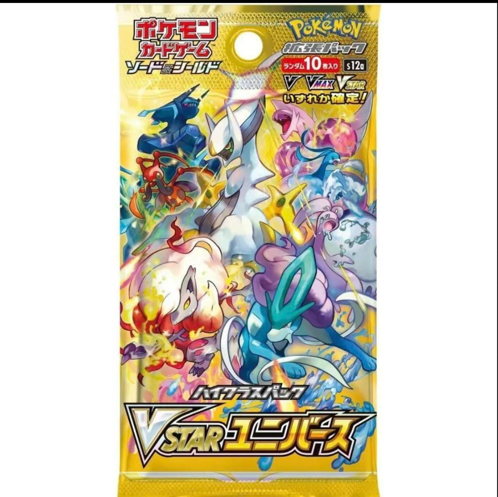 Pokemon VStar Universe Booster Box Korean - 10 Packs, 5 Cards Each, VStar Universe Set, Ideal for Collectors and Players