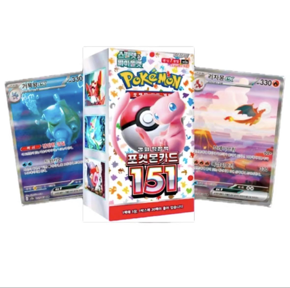 Pokémon 151 Booster Box (Korean)