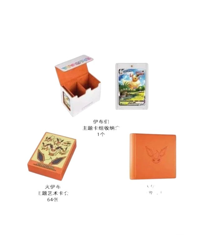Pokémon TCG: Eevee GX "Flareon" Premium Gift Box (S-Chinese)