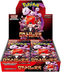 Pokémon Glory of Team Rocket Booster Box (Japanese)