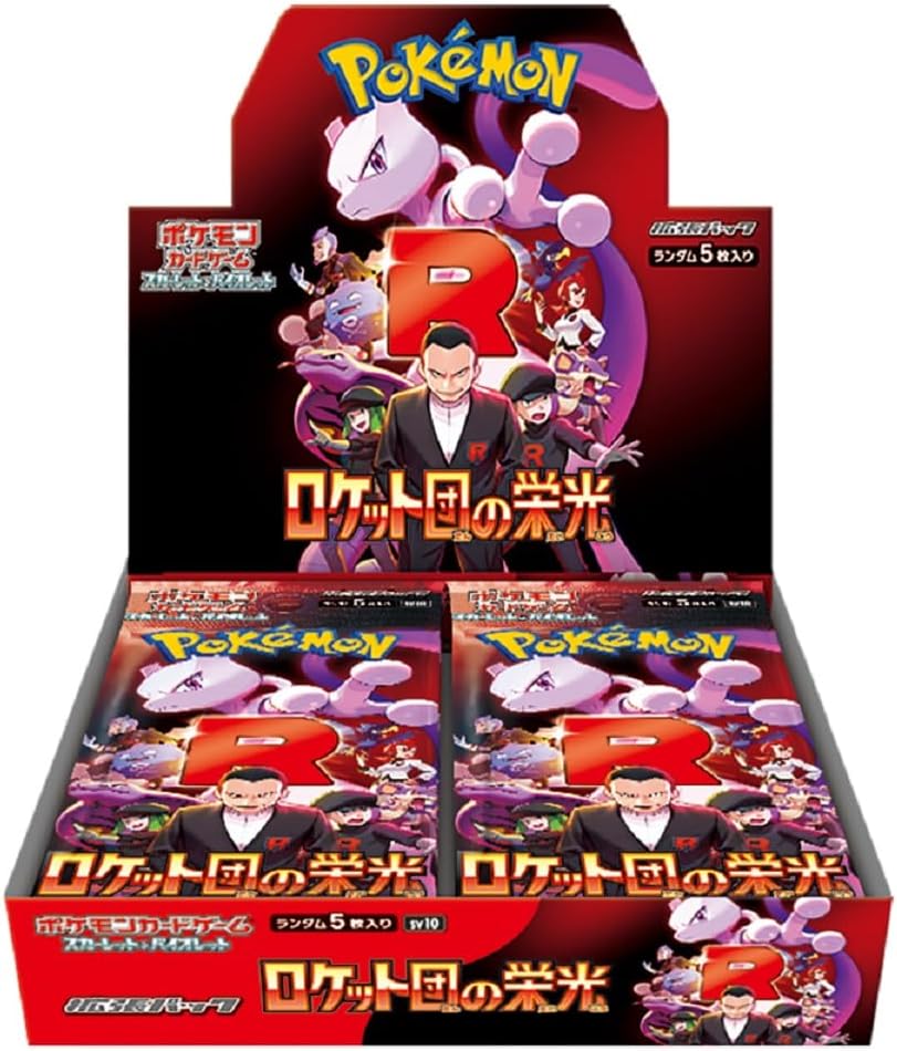 Pokémon Glory of Team Rocket Booster Box (Japanese)