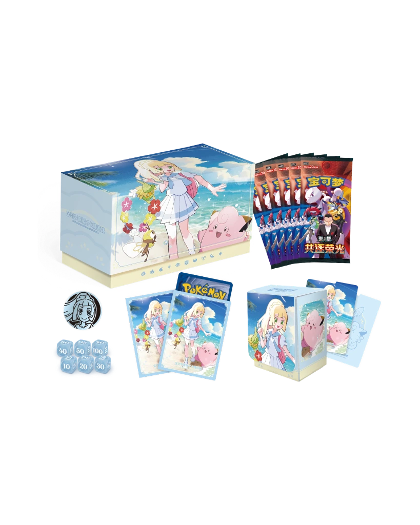 Pokémon TCG: Lillie Battle Set Gift Box - Simplified Chinese