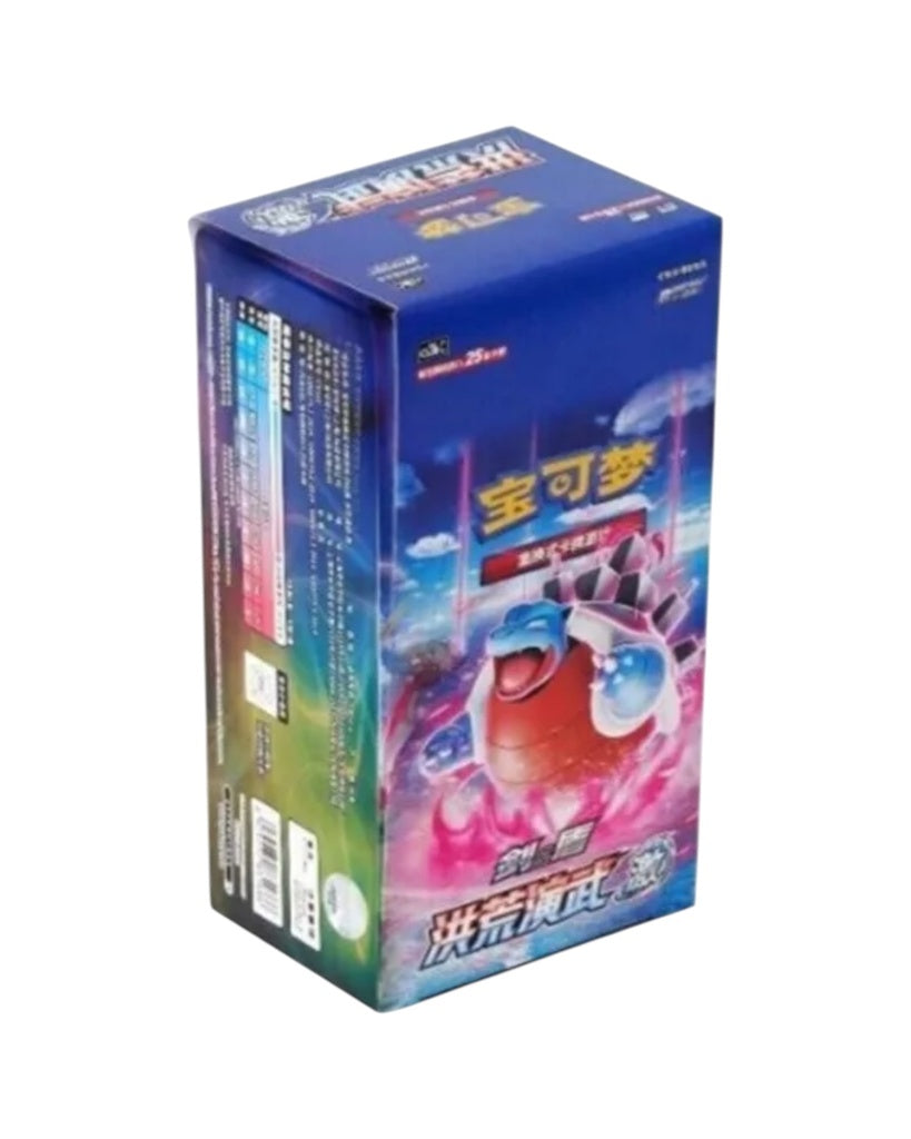Sword & Shield: Primordial Arts Jumbo Booster Box "Blastoise" (S-Chinese)