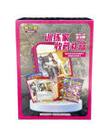 Pokémon TCG: Trainer Collection Gift Box (S-Chinese)