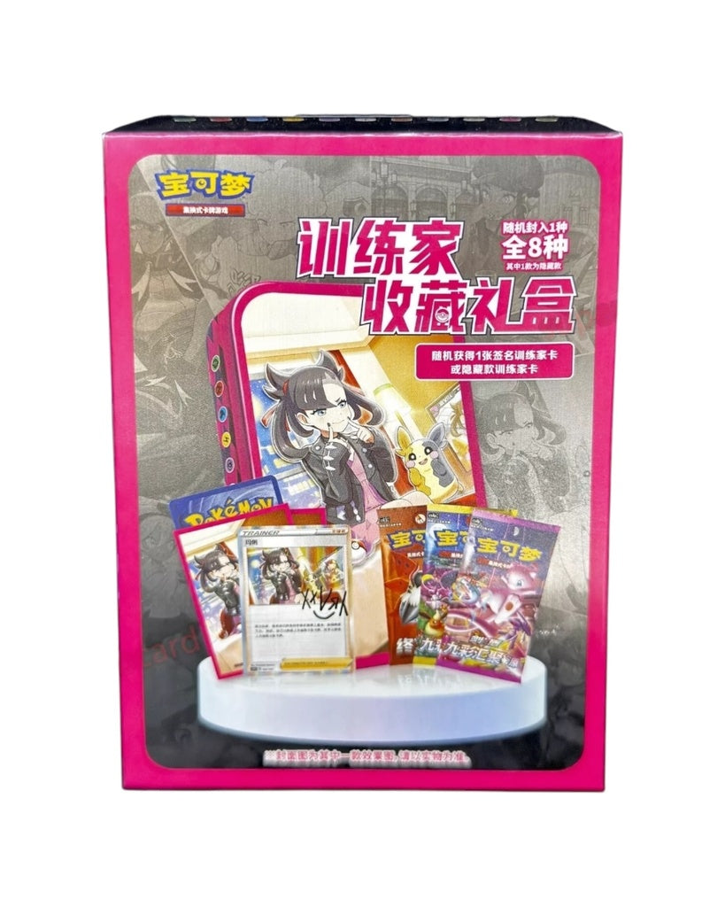 Pokémon TCG: Trainer Collection Gift Box (S-Chinese)