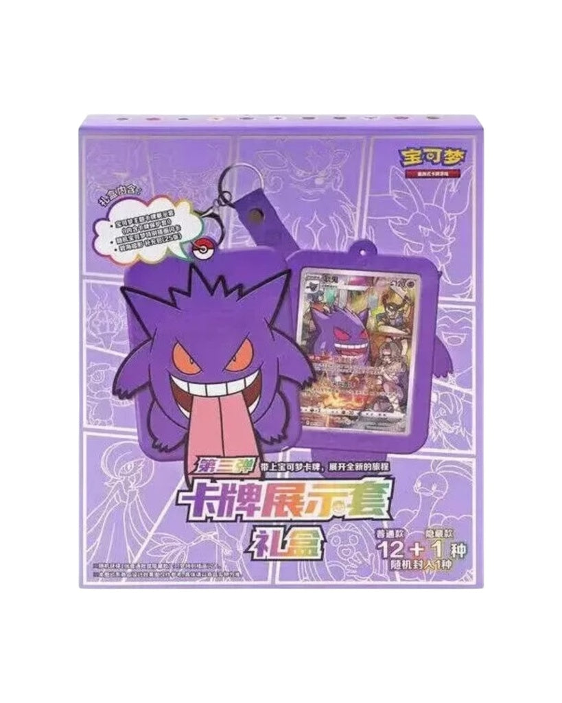 Pokémon: Shadow of The Blue Sea "Gengar" Card Case Gift Box (S-Chinese)