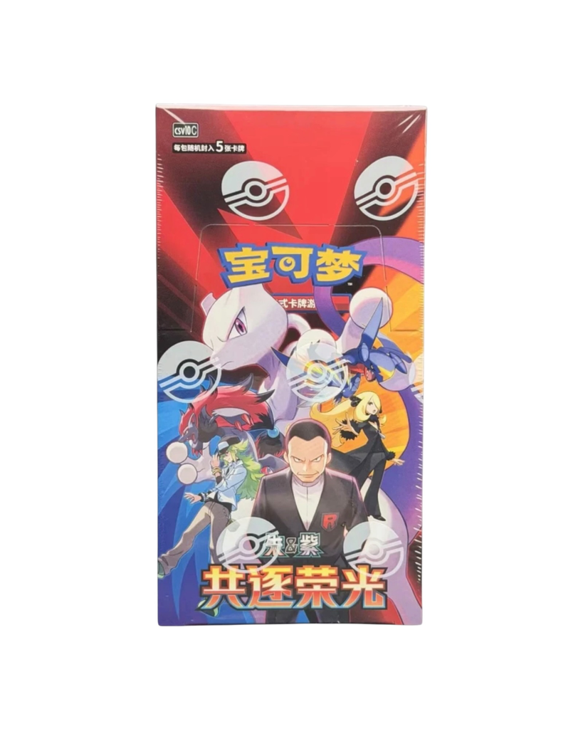 Pokémon TCG: Chasing Glory Together Standard Booster Box - Simplified Chinese