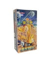 Scarlet & Violet: Reward Turn Jumbo Booster Box (S-Chinese)