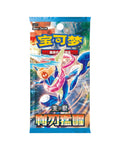 Scarlet & Violet: Sharp Blade Awakening Standard Booster Box (S-Chinese)