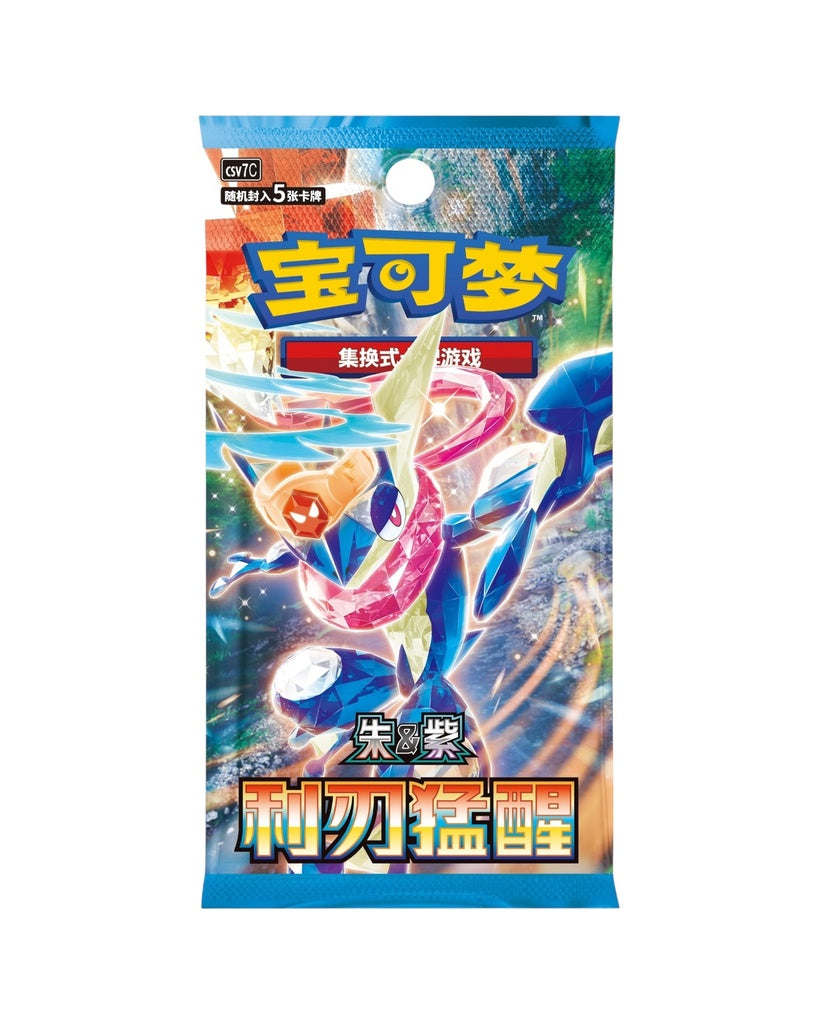 Scarlet & Violet: Sharp Blade Awakening Standard Booster Box (S-Chinese)