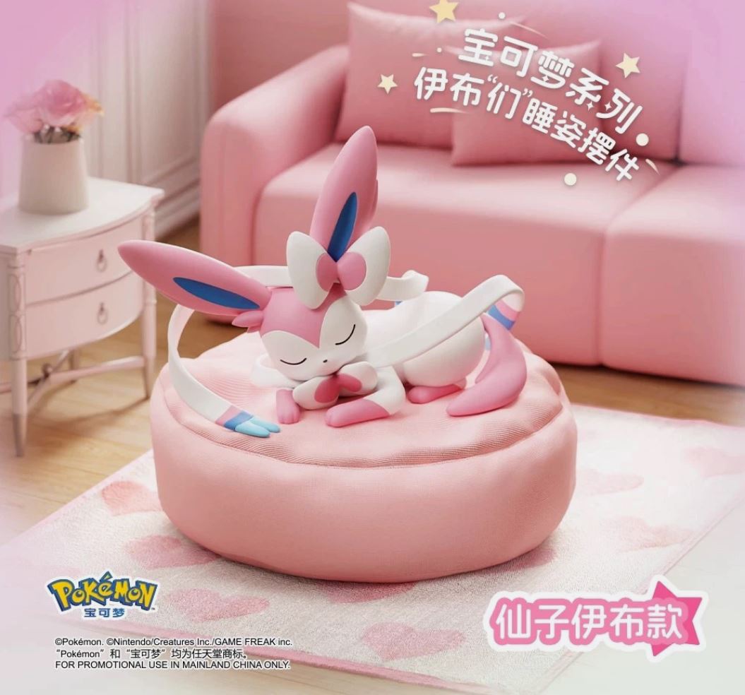 Holly Sleeping Eevee Blind Box