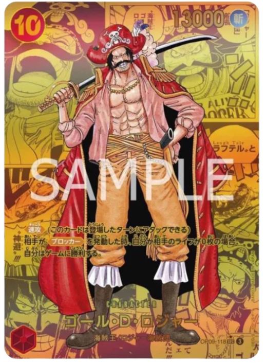 One Piece TCG: Four Emperors Booster Box (Japanese)