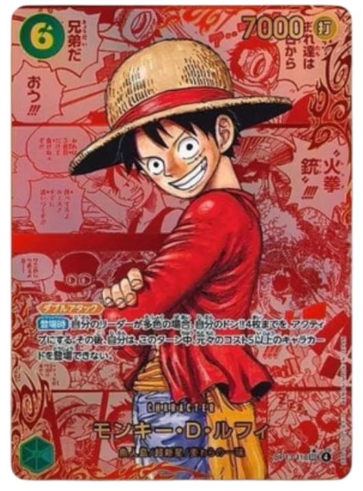 One Piece - Carrying On His Will Booster Box OP-13 (Japan)
