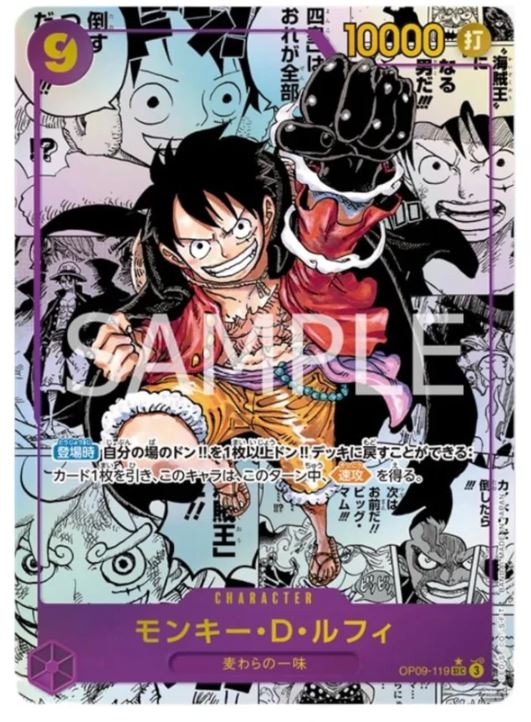 One Piece TCG: Four Emperors Booster Box (Japanese)