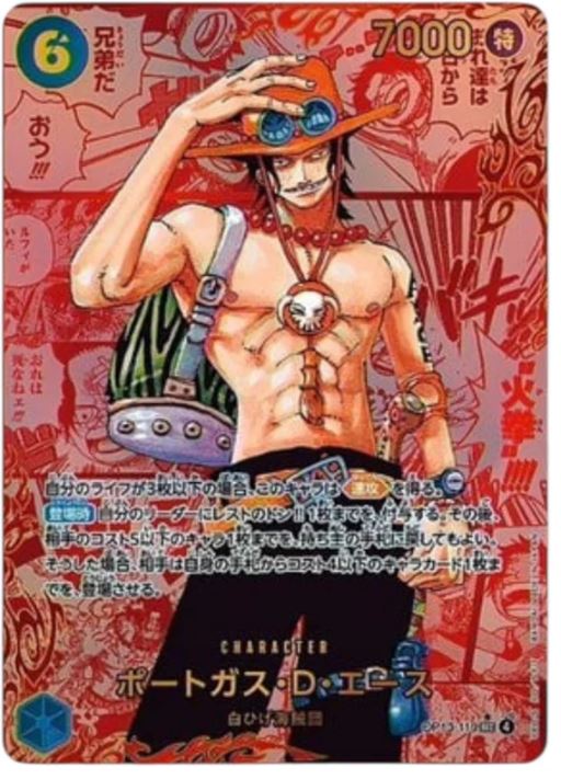 One Piece - Carrying On His Will Booster Box OP-13 (Japan)