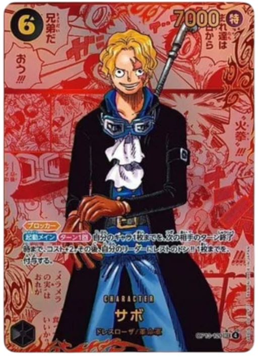 One Piece - Carrying On His Will Booster Box OP-13 (Japan)