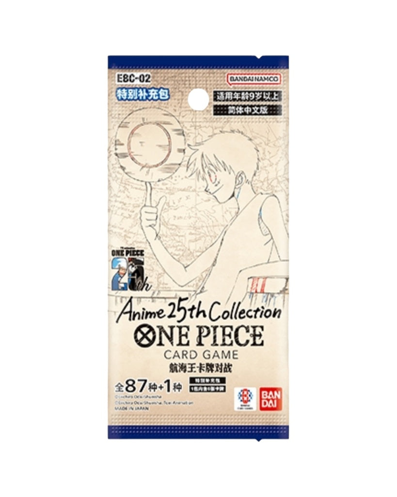 One Piece TCG: Extra Booster - Anime 25th Collection Booster Box (S-Chinese)