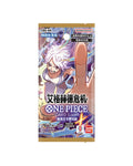 One Piece TCG: Extra Booster - Egghead Crisis Booster Pack (S-Chinese)