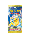 Pokémon: Dragon Boat Festival 2026 Collector's Gift Box (S-Chinese)