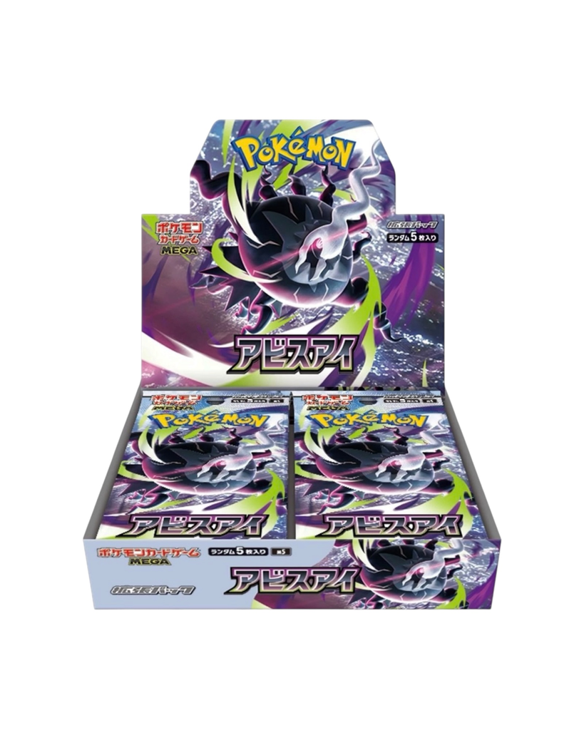 Pokémon TCG: Mega - Abyss Eye Booster Box (Japanese)
