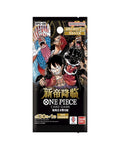 One Piece TCG: Four Emperors Booster Pack (S-Chinese)