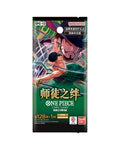 One Piece TCG: Legacy of the Master Booster Pack (S-Chinese)