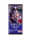 One Piece TCG: The Azure Sea's Seven Booster Pack (S-Chinese)