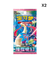 Pokémon: Dream Painting Aquatic Figurine