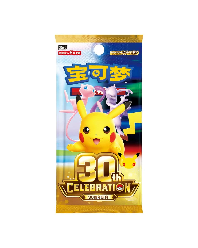 Pokémon: 30th Celebration Espeon Deluxe Card Set - Simplified Chinese