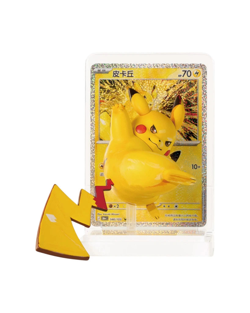 Pokémon: Dream Painting 30th Celebration Pikachu Figurine Blind Box